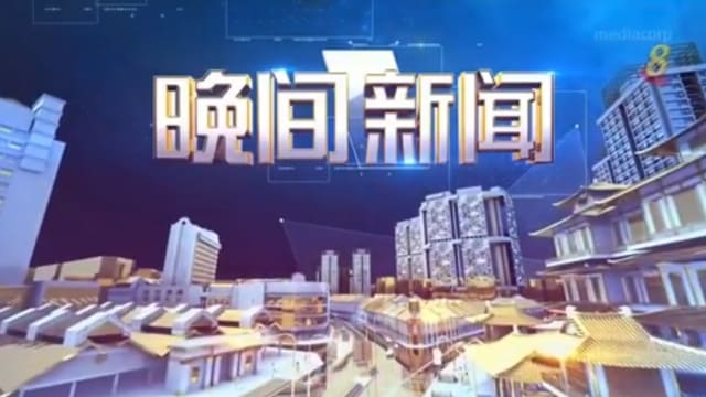 《晚间新闻》9月24日 《晚间新闻》9月24日