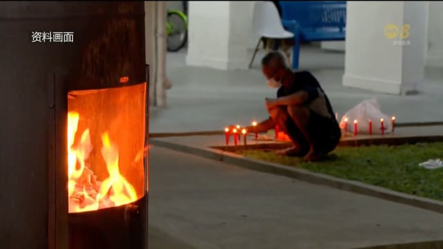 行动联盟将展开宣导活动 提醒人们负责任地焚烧冥纸 - 8world