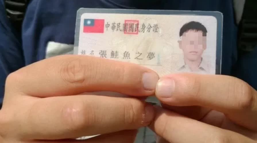 Man Stuck With ‘Salmon Dream’ Name After Changing It For Sushiro Free-Flow Promotion Man Stuck With ‘Salmon Dream’ Name After Changing It For Sushiro Free-Flow Promotion