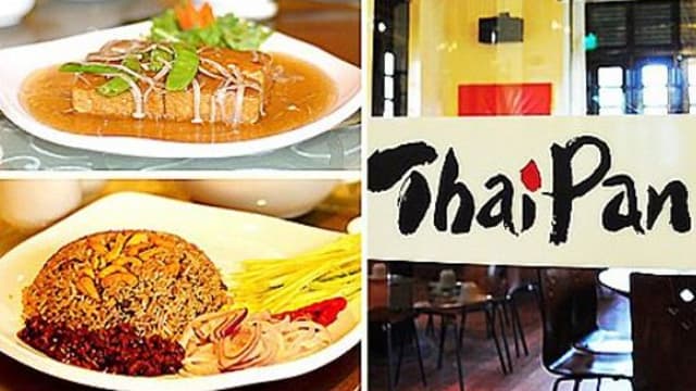 下周三结业 煮炒餐厅Thaipan当天将开放堂食一天