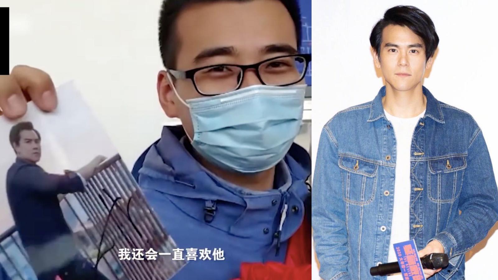 Netizens Say This Frontline Nurse Was More Excited To Receive Eddie Peng’s Autograph Than To See His Wife Netizens Say This Frontline Nurse Was More Excited To Receive Eddie Peng’s Autograph Than To See His Wife