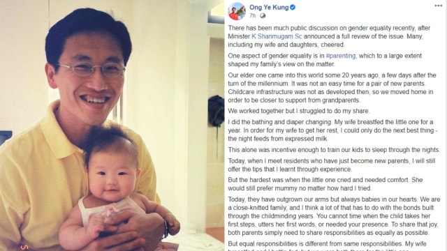 王乙康：夫妻共同分担育儿责任也是性别平等