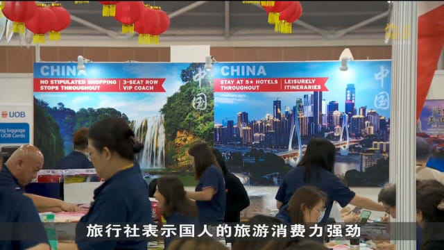 NATAS旅游展预计10万人到访 中国配套最热门 