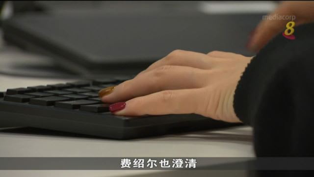 费绍尔：FICA针对暗中影响我国公共利益的隐瞒活动