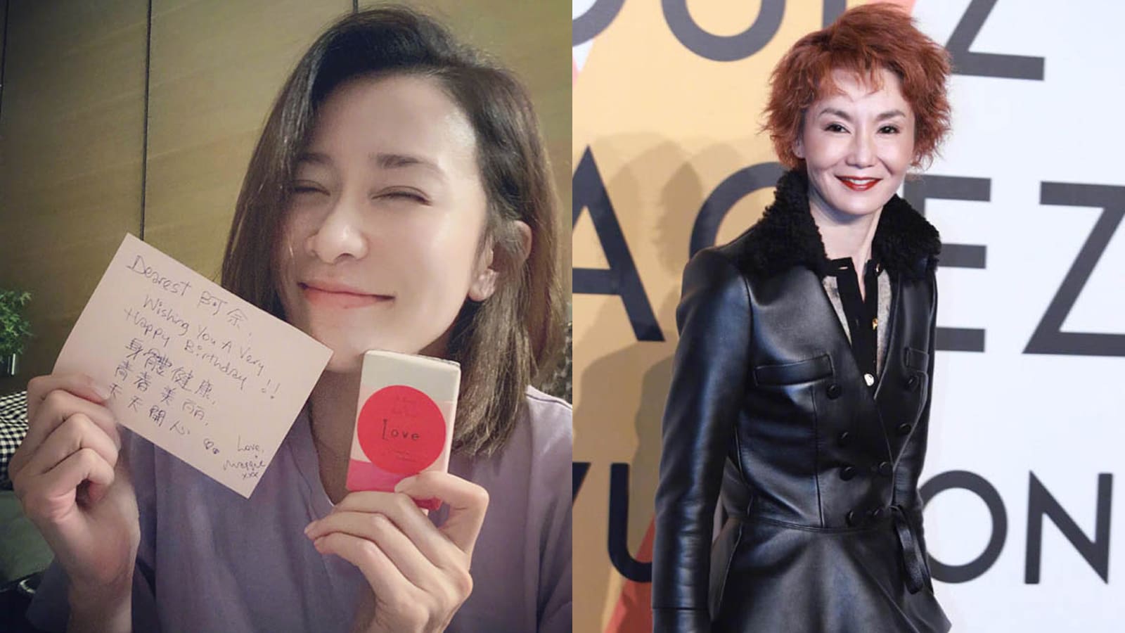 Charmaine Sheh Was So Happy To Receive A Birthday Gift From Maggie Cheung That She Couldn’t Sleep Charmaine Sheh Was So Happy To Receive A Birthday Gift From Maggie Cheung That She Couldn’t Sleep