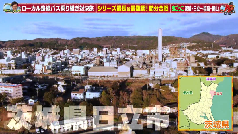 Local Bus Trip In Ibaraki, Tochigi And Fukushima Prefectures - Part 1 Local Bus Trip In Ibaraki, Tochigi And Fukushima Prefectures - Part 1