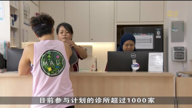 盛港综合医院调查：急诊部周末和公共假日接待的多为非紧急患者