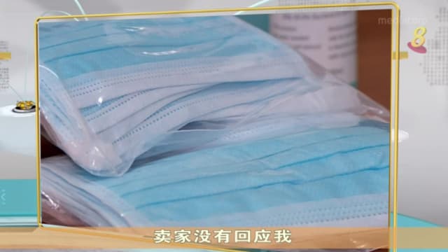 【科技一点通】上半年有超过2000起电子商务诈骗案 损失数额540万元