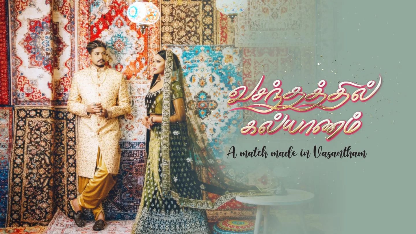 Vasanthathil Kalyanam
