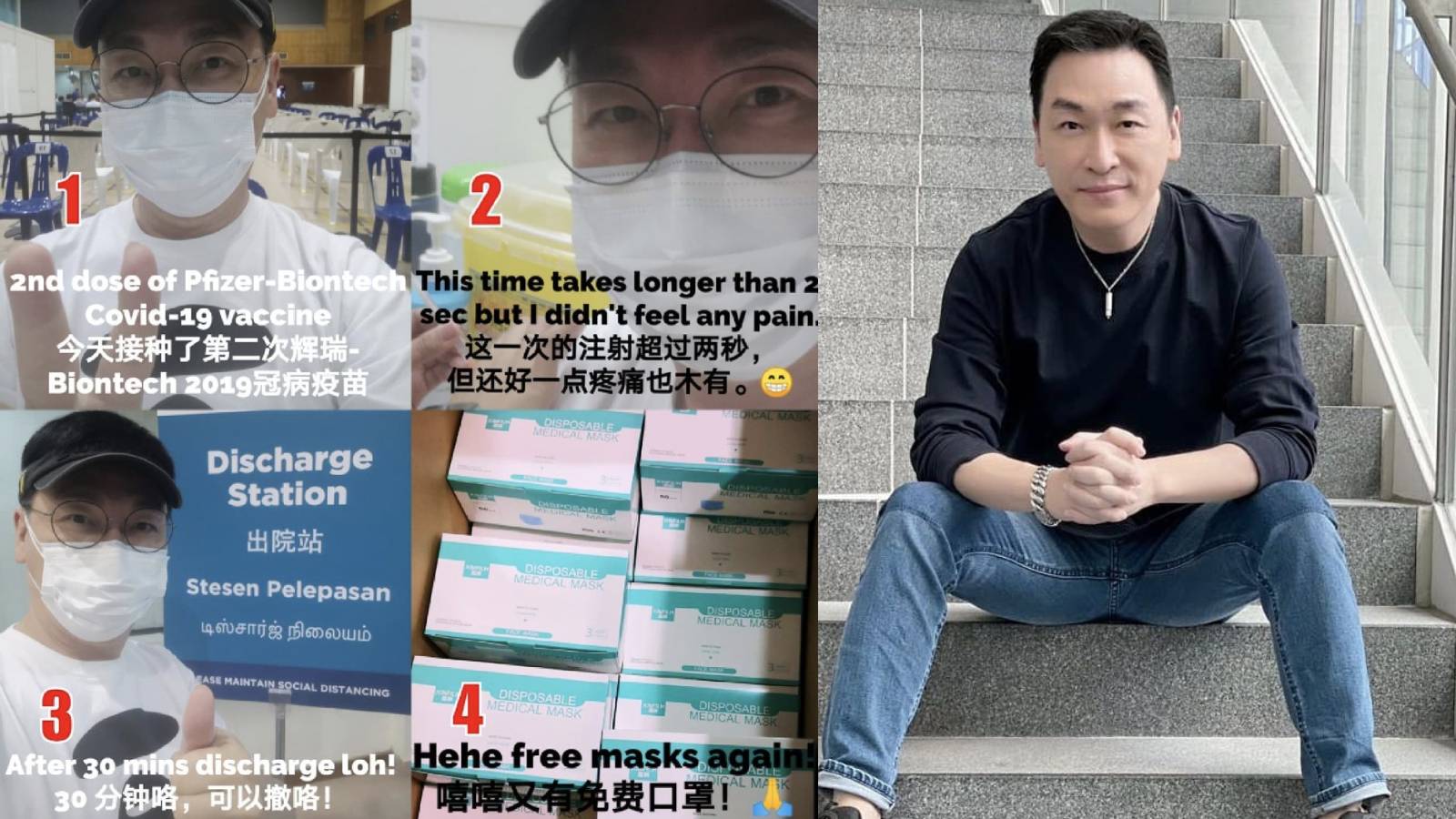 Rayson Tan Shows What Goes On During The COVID-19 Vaccination Process In 4 Really Relatable Steps Rayson Tan Shows What Goes On During The COVID-19 Vaccination Process In 4 Really Relatable Steps
