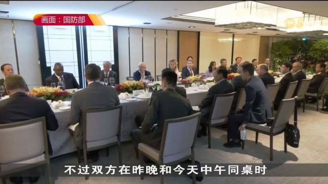 黄永宏：对中美防长最终能恢复对话表示乐观