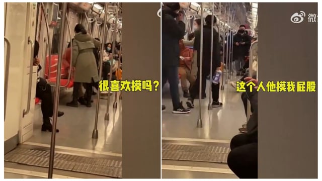 南京男子疑在地铁伸咸猪手 被女生狂扇耳光三分钟