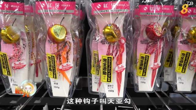 晨光|邻里好去处：钓鱼需要什么法宝？