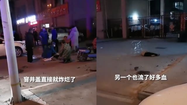 中国男孩将鞭炮扔下水道 导致一死二伤