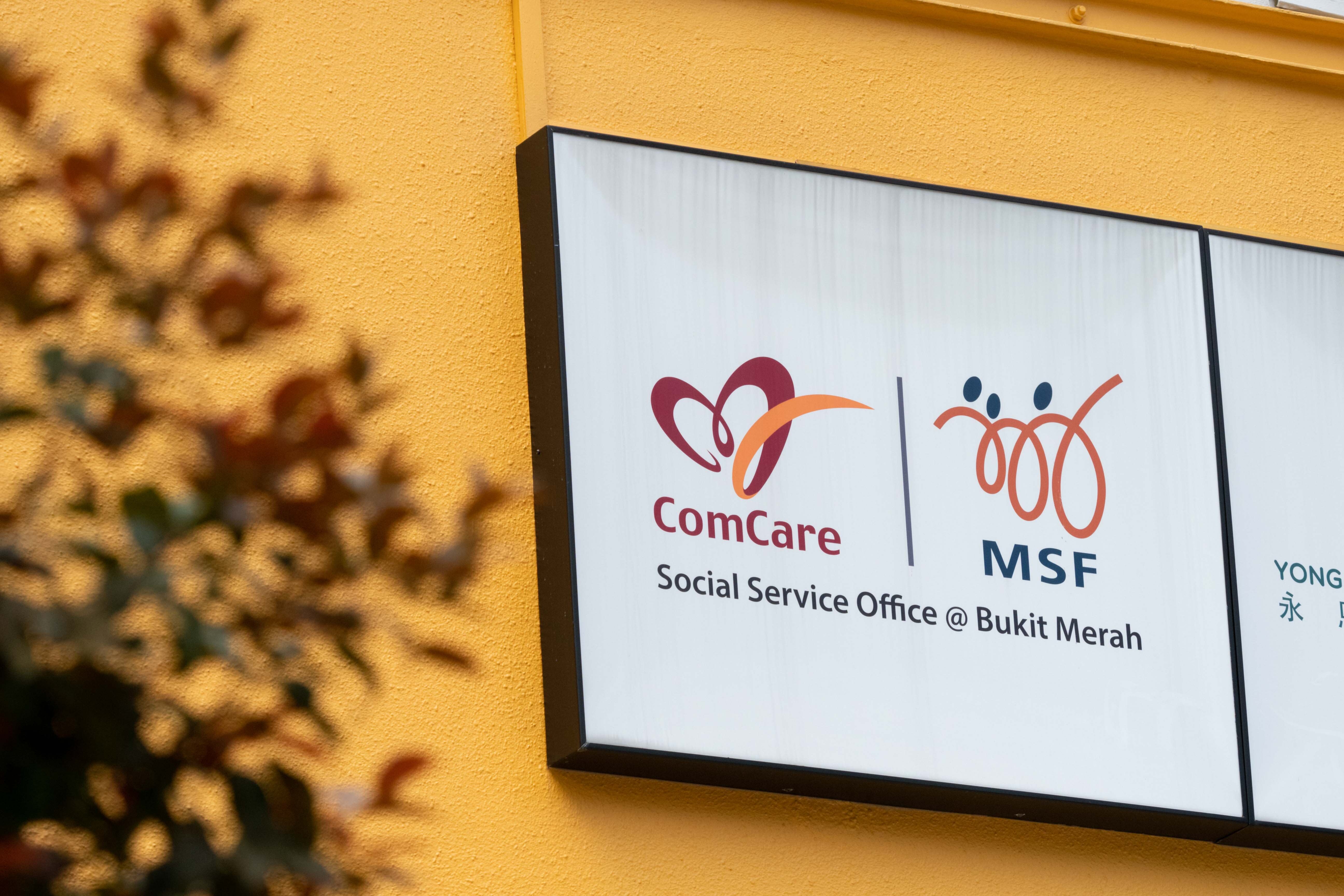 Those under ComCare to automatically qualify for other financial assistance schemes: MSF Those under ComCare to automatically qualify for other financial assistance schemes: MSF