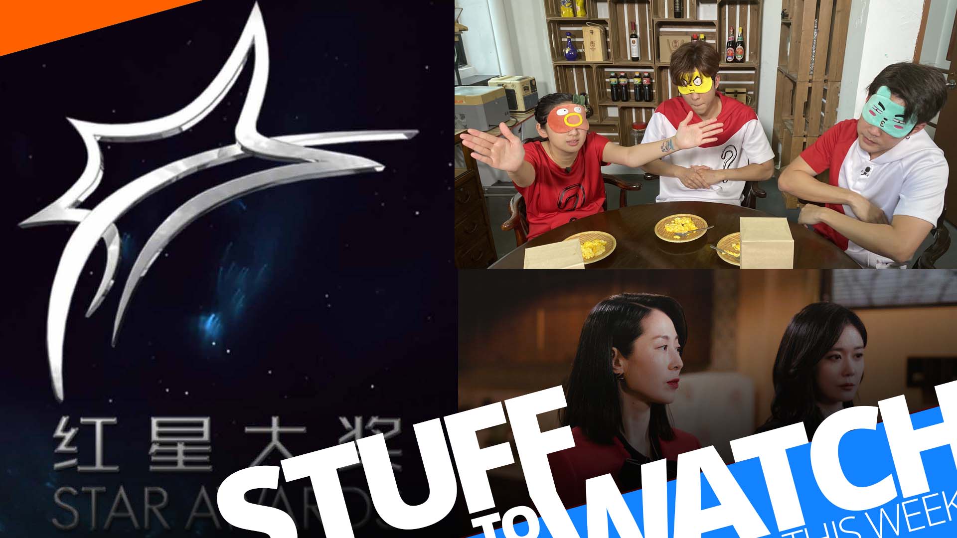 Stuff To Watch This Week (Apr 12-18, 2021) Stuff To Watch This Week (Apr 12-18, 2021)