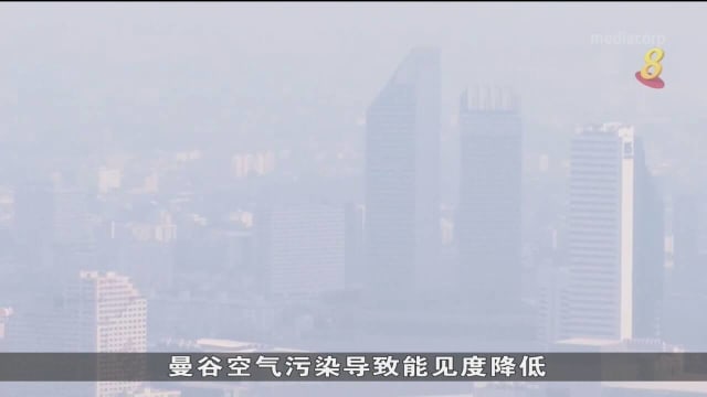 泰国曼谷近一半地区 悬浮颗粒PM2.5浓度超出标准水平