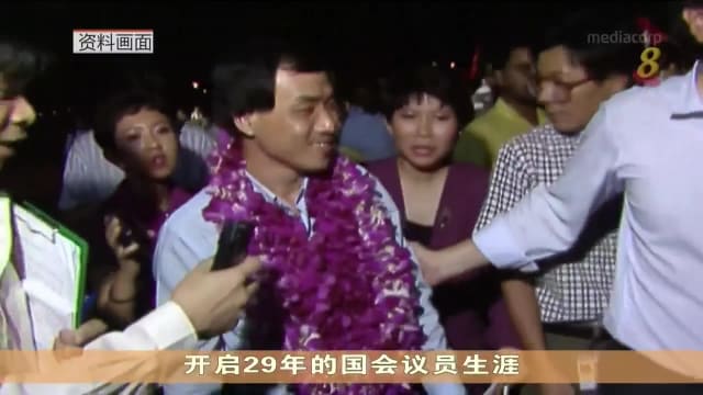 【新加坡大选】刘程强政治生涯回顾
