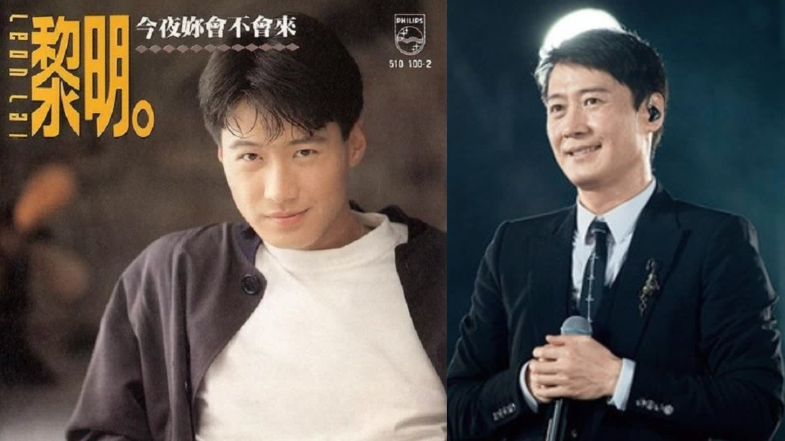 Chinese Netizens Use Leon Lai’s 1991 Hit Song 'Will You Come Tonight' In Response To Nancy Pelosi’s Visit To Taiwan Chinese Netizens Use Leon Lai’s 1991 Hit Song 'Will You Come Tonight' In Response To Nancy Pelosi’s Visit To Taiwan