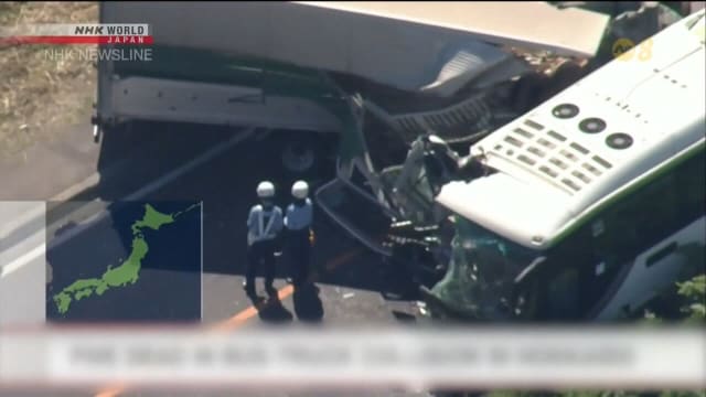 北海道货车同巴士相撞 造成五人死亡
