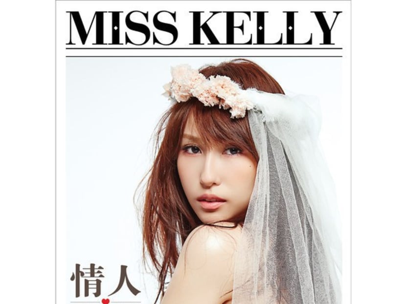 Kelly Poon's Miss Kelly album cover.