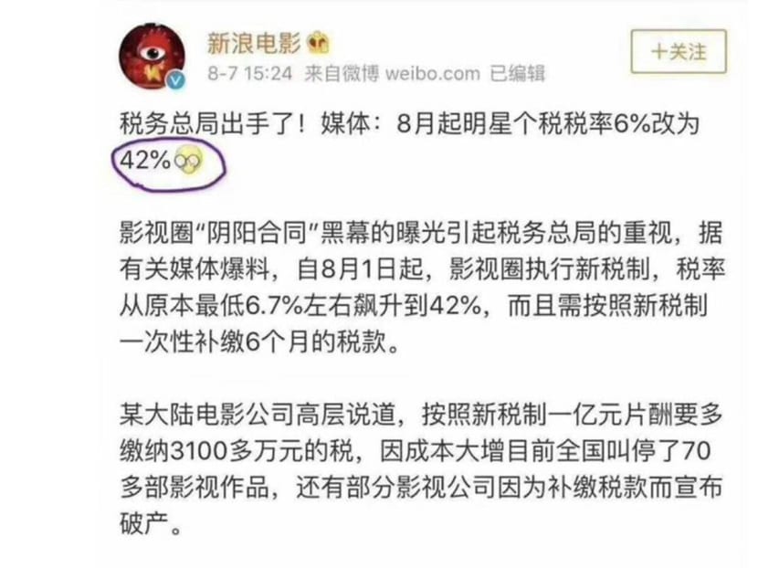 Fan Bingbing Reportedly Banned From Acting For Three Years Fan Bingbing Reportedly Banned From Acting For Three Years