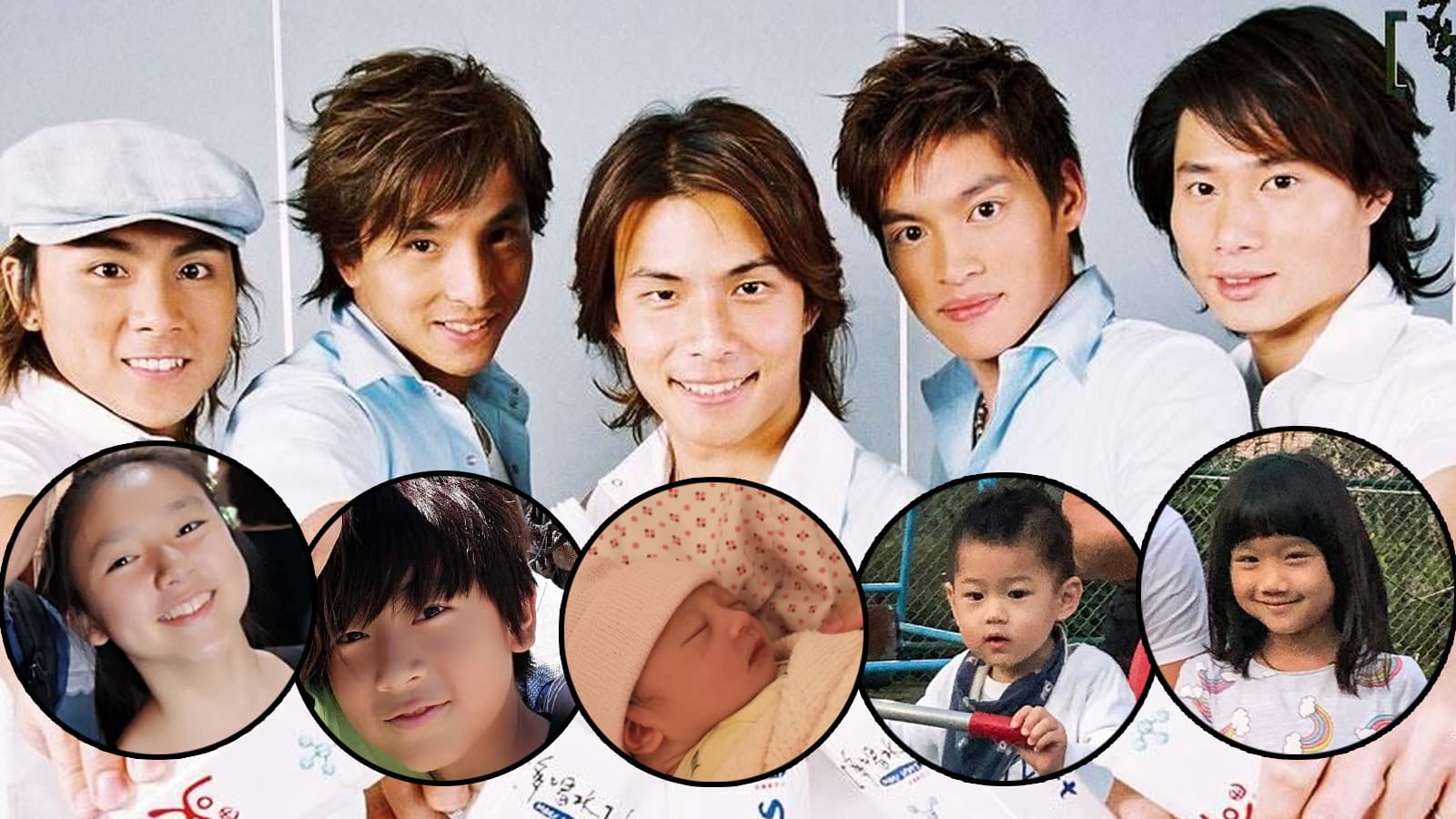 Here Are The Kids Of The OG 5566 Members Here Are The Kids Of The OG 5566 Members