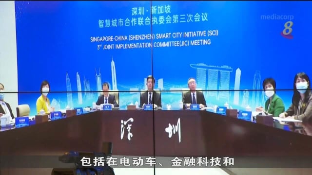 我国同深圳签署八份合作备忘录 加强数码经济创新合作