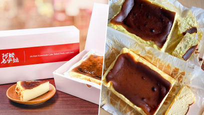 Ah Mah Homemade Cake's "Chao Ta" Cheesecake Taste Test: Nice Or Not?