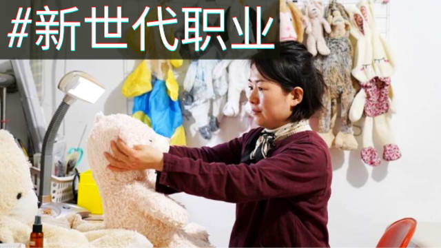 付钱请人来监督自己  新世代兴起新职业
