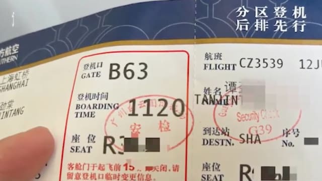 广州机场摆乌龙 允两人共用一张登机证上机
