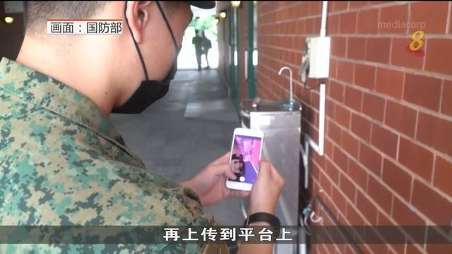 武装部队新手机应用 让服役人员报告安全隐患
