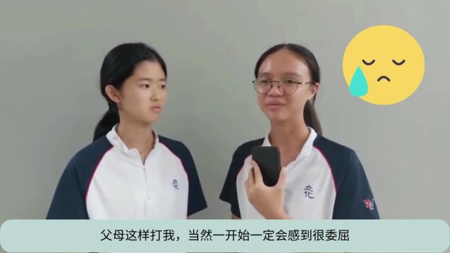 【再生新闻-鼓励奖】儿童会调查：近三成家长经常体罚孩子