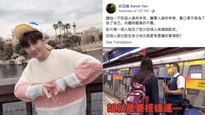 Aaron Yan Lectures Woman Who Refused To Wear A Mask On The Train