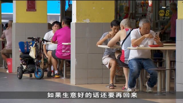下个月起 四个小贩中心和巴刹暂时关闭翻新