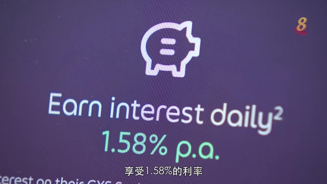 焦点 | 推出较高利率，数码银行能和本地传统银行抢客户吗？