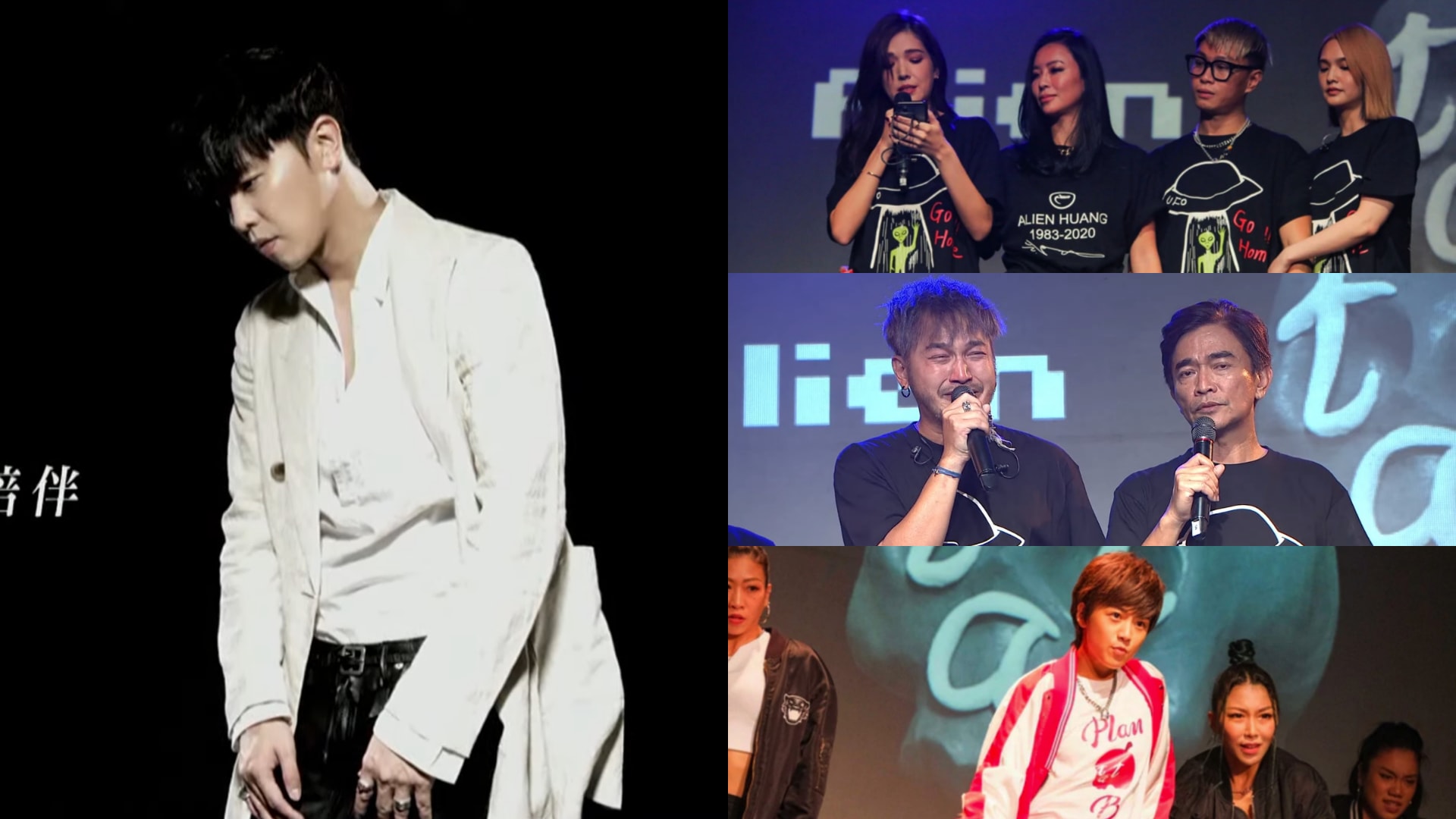 Here’s What Went Down At Alien Huang’s Very Emotional & Star-Studded Memorial Concert Here’s What Went Down At Alien Huang’s Very Emotional & Star-Studded Memorial Concert