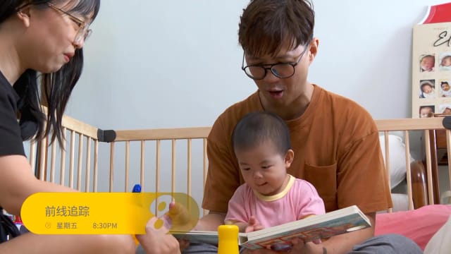 前线追踪 | 预告：生儿育女，是福气还是负担？