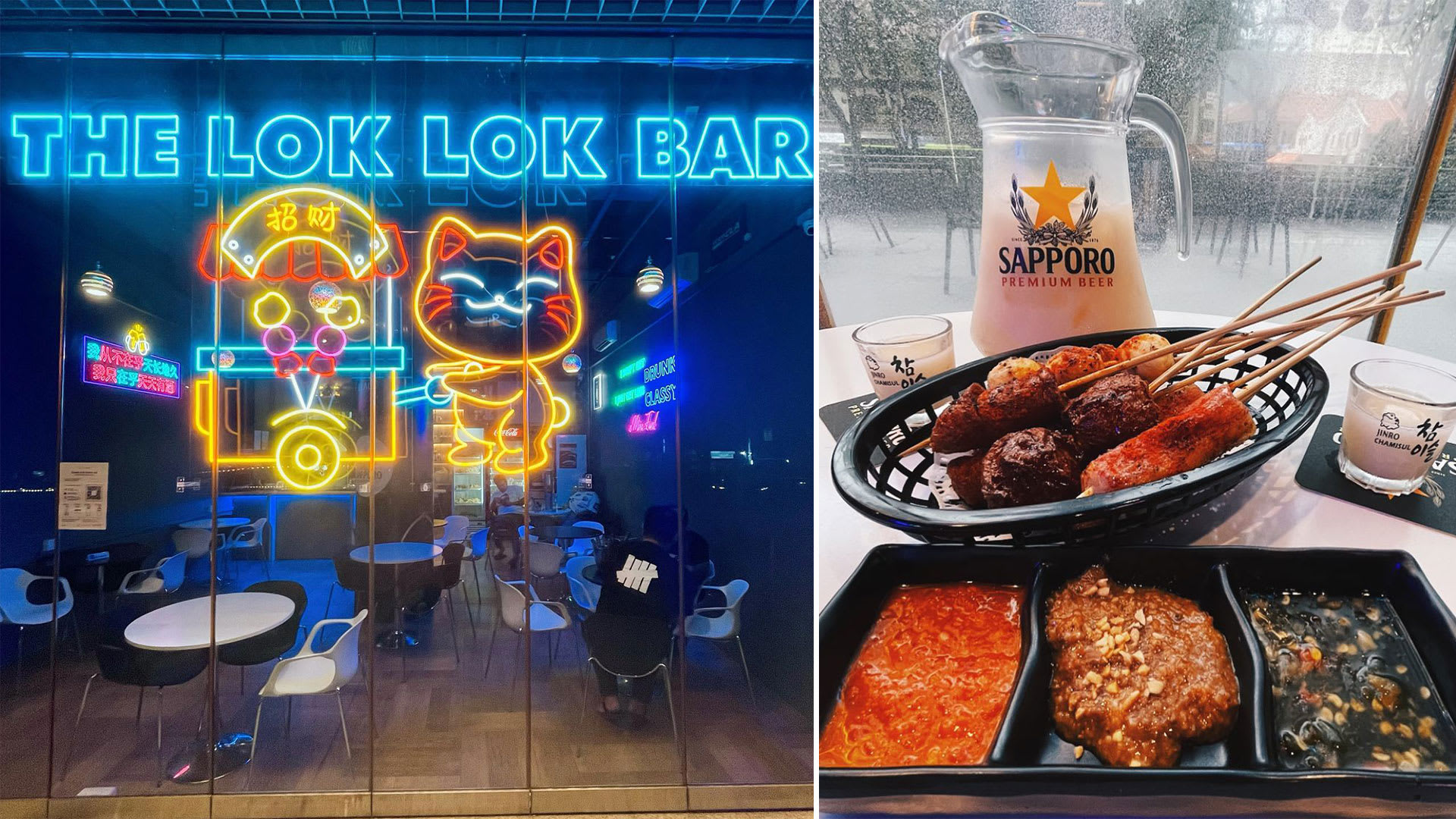 New Lok Lok Bar Sells Skewers, Seafood Pao Fan & Soju Till 11pm Daily New Lok Lok Bar Sells Skewers, Seafood Pao Fan & Soju Till 11pm Daily