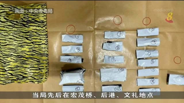 50名毒贩用Telegram贩毒被捕 当局起获逾2万元毒品