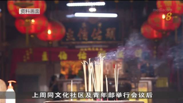 中元节不允许设宴和喊标 不能举办实体歌台