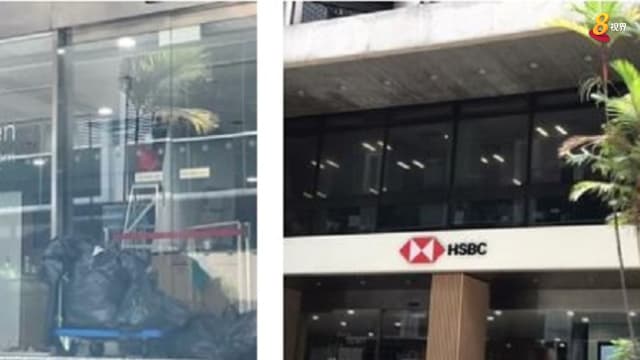 汇丰银行乌节路分行发生火患