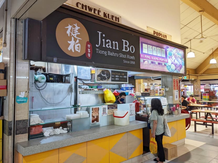 One of Jian Bo Tiong Bahru Shui Kueh's retail outlets, located on Bishan Street 24.