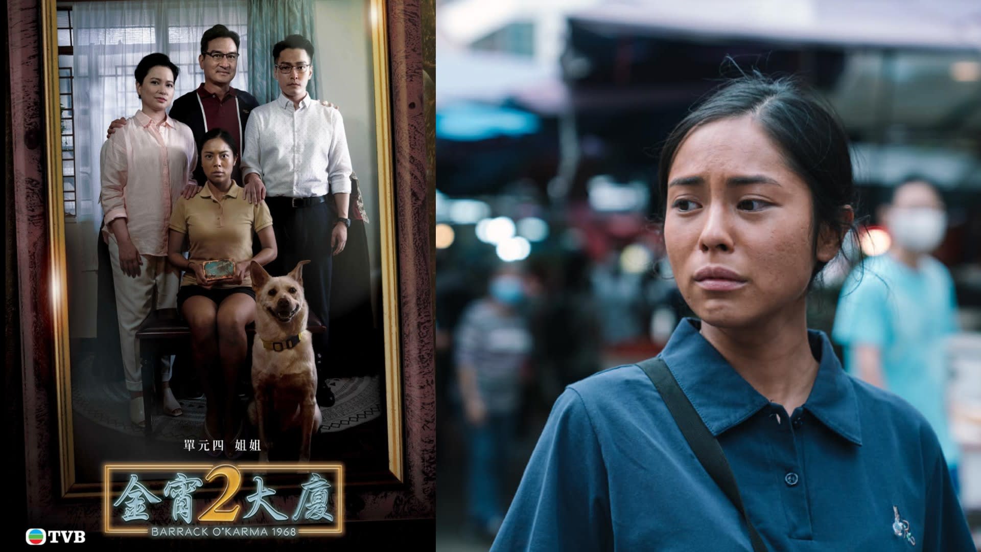 TVB Drama Barrack O’Karma 1968 Under Fire For Putting Chinese Actress In Brownface To Portray  Filipino Domestic Helper