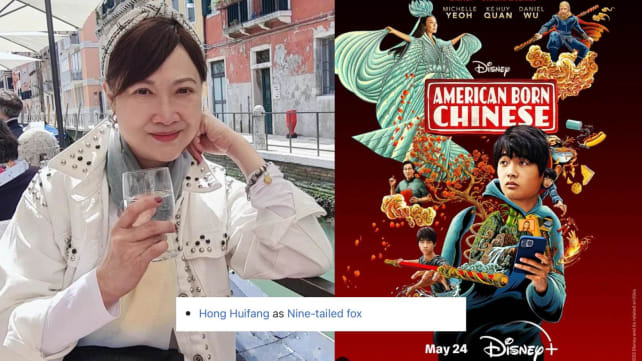 Singaporean actress Hong Huifang is not in Disney+ series American Born Chinese despite Wikipedia entry