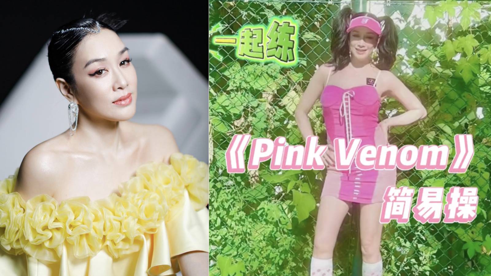 Christy Chung, 51, Called An “Auntie Trying To Act Young” After Dancing To BLACKPINK’s New Song Christy Chung, 51, Called An “Auntie Trying To Act Young” After Dancing To BLACKPINK’s New Song