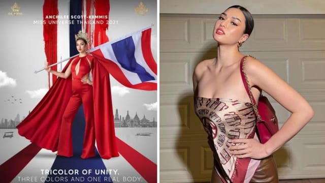 泰国环球小姐“踩国旗”遭检举　恐怕要坐牢！