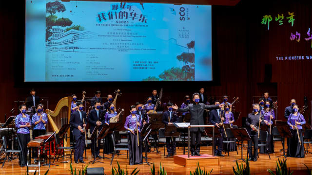 新加坡华乐团成立25周年 推出一系列音乐会节目及书籍