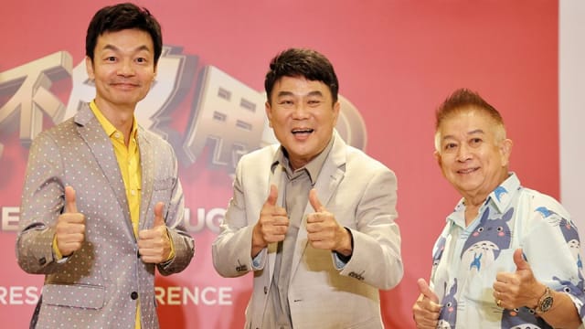 《钱不够用3》将在台湾上映　梁志强、李国煌率7演员出席首映会
