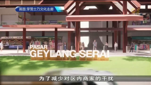 芽笼士乃展开翻新工程 预计明年第二季完工